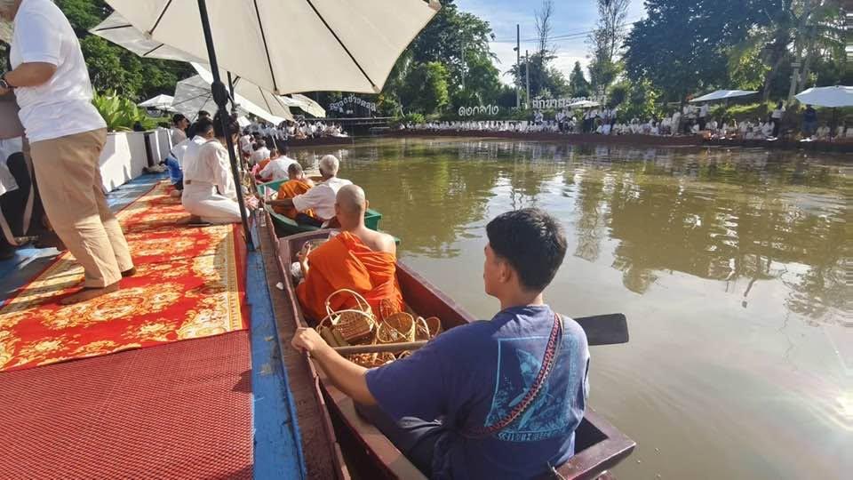 ภาพประกอบที่ 3