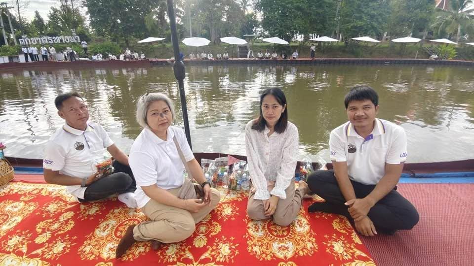 ภาพประกอบที่ 2