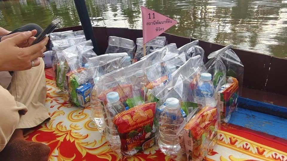 ภาพประกอบที่ 1
