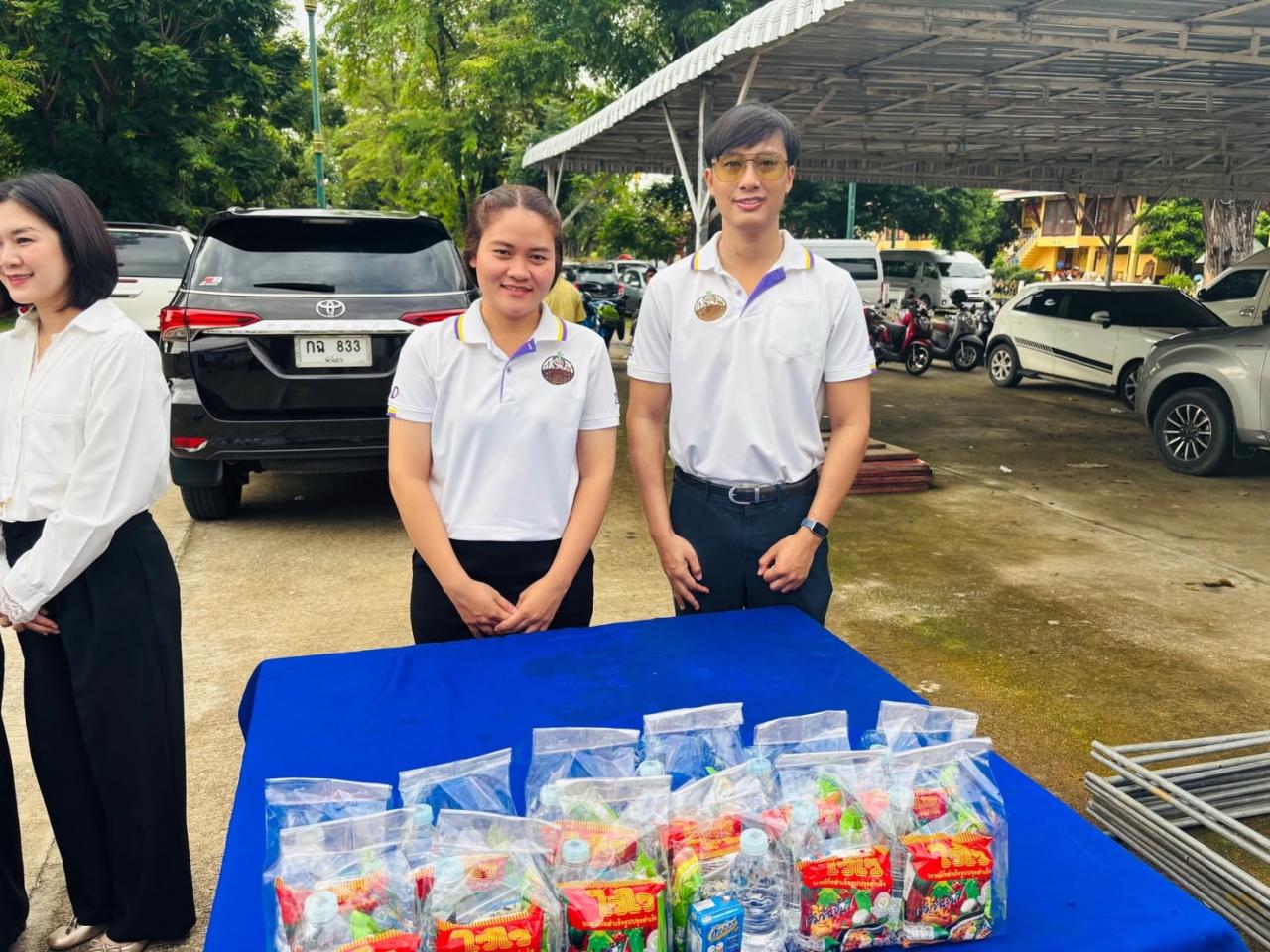 ภาพประกอบที่ 1