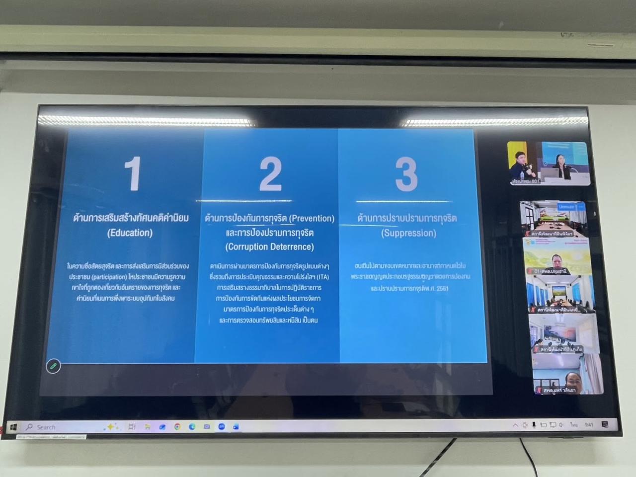 ภาพประกอบที่ 7