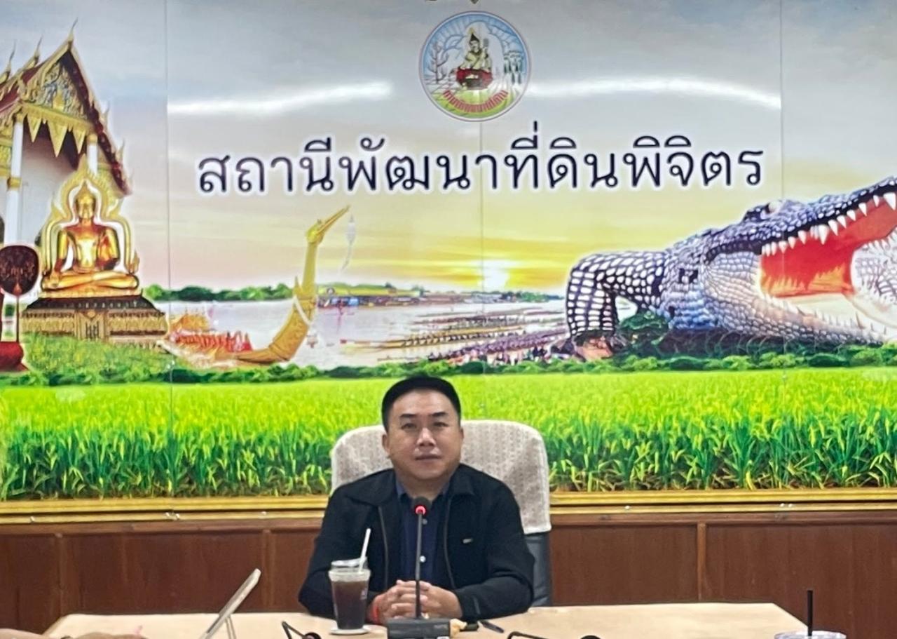 ภาพประกอบที่ 2