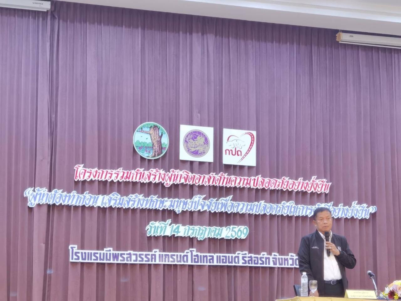 ภาพประกอบที่ 0