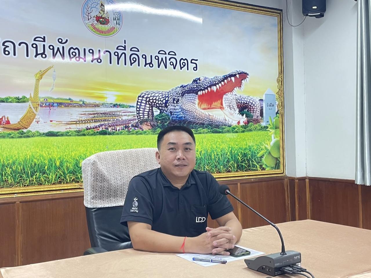 ภาพประกอบที่ 1