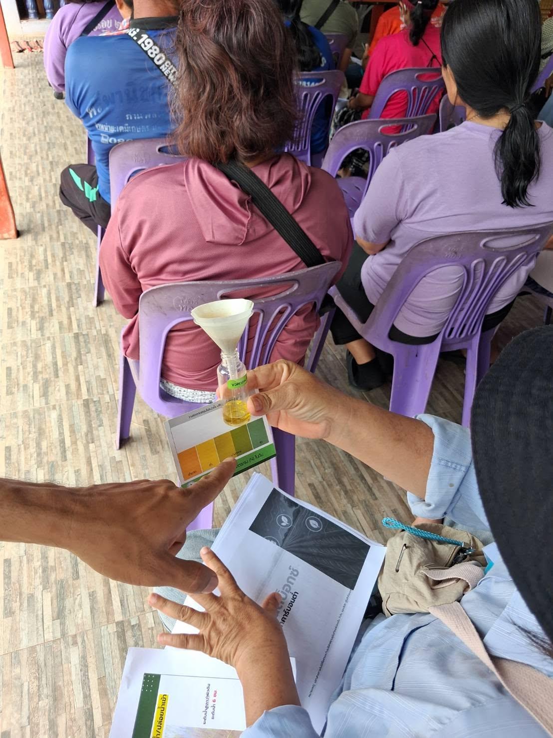 ภาพประกอบที่ 5
