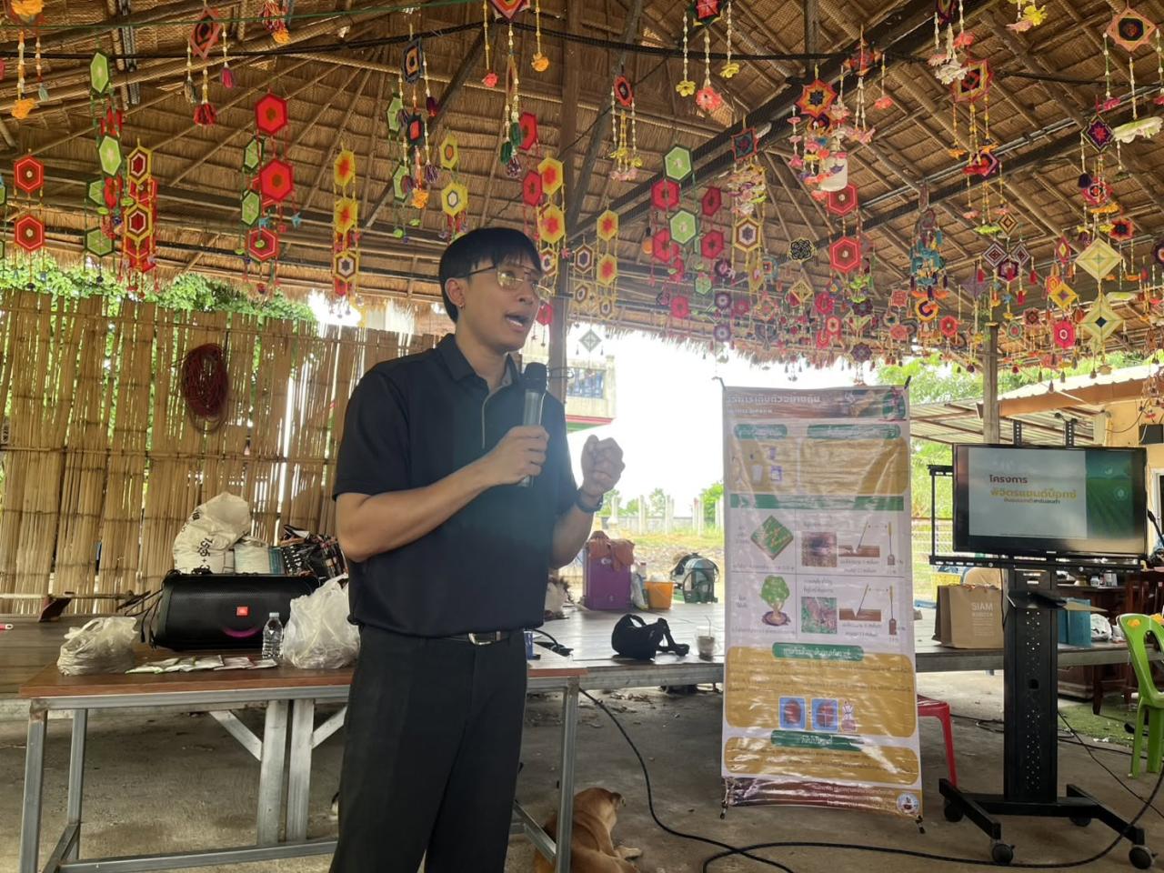 ภาพประกอบที่ 0