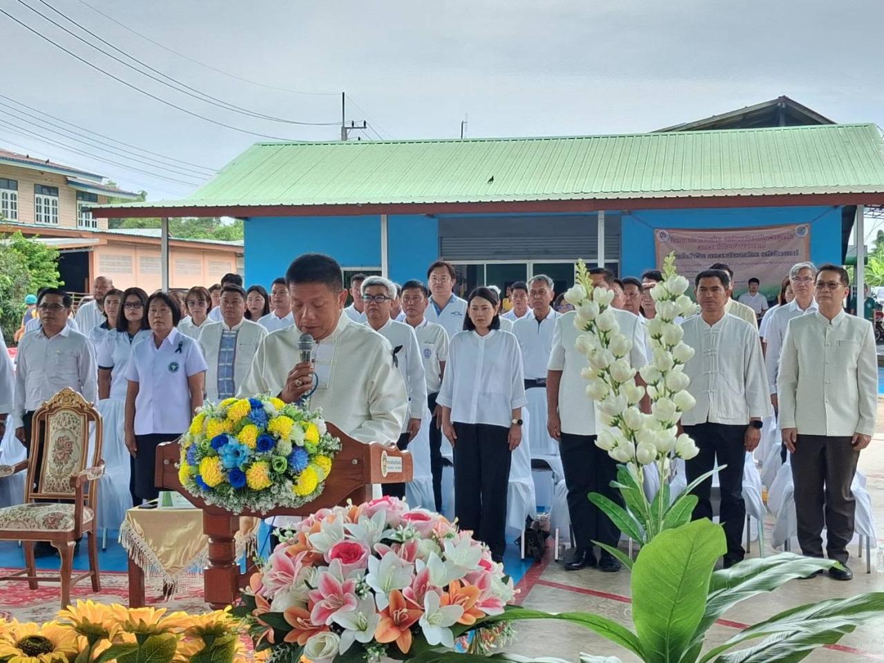 ภาพประกอบที่ 1