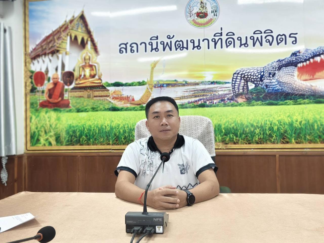 ภาพประกอบที่ 1