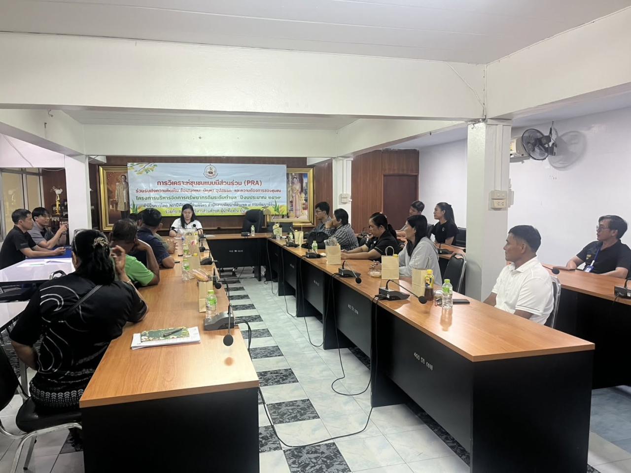 ภาพประกอบที่ 3