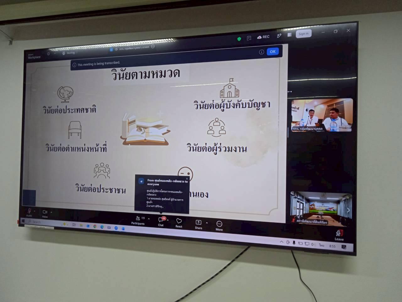 ภาพประกอบที่ 5
