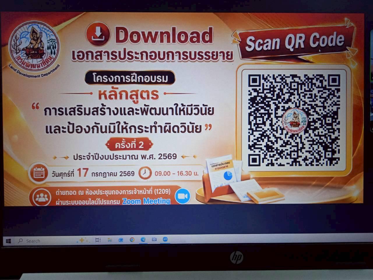 ภาพประกอบที่ 0