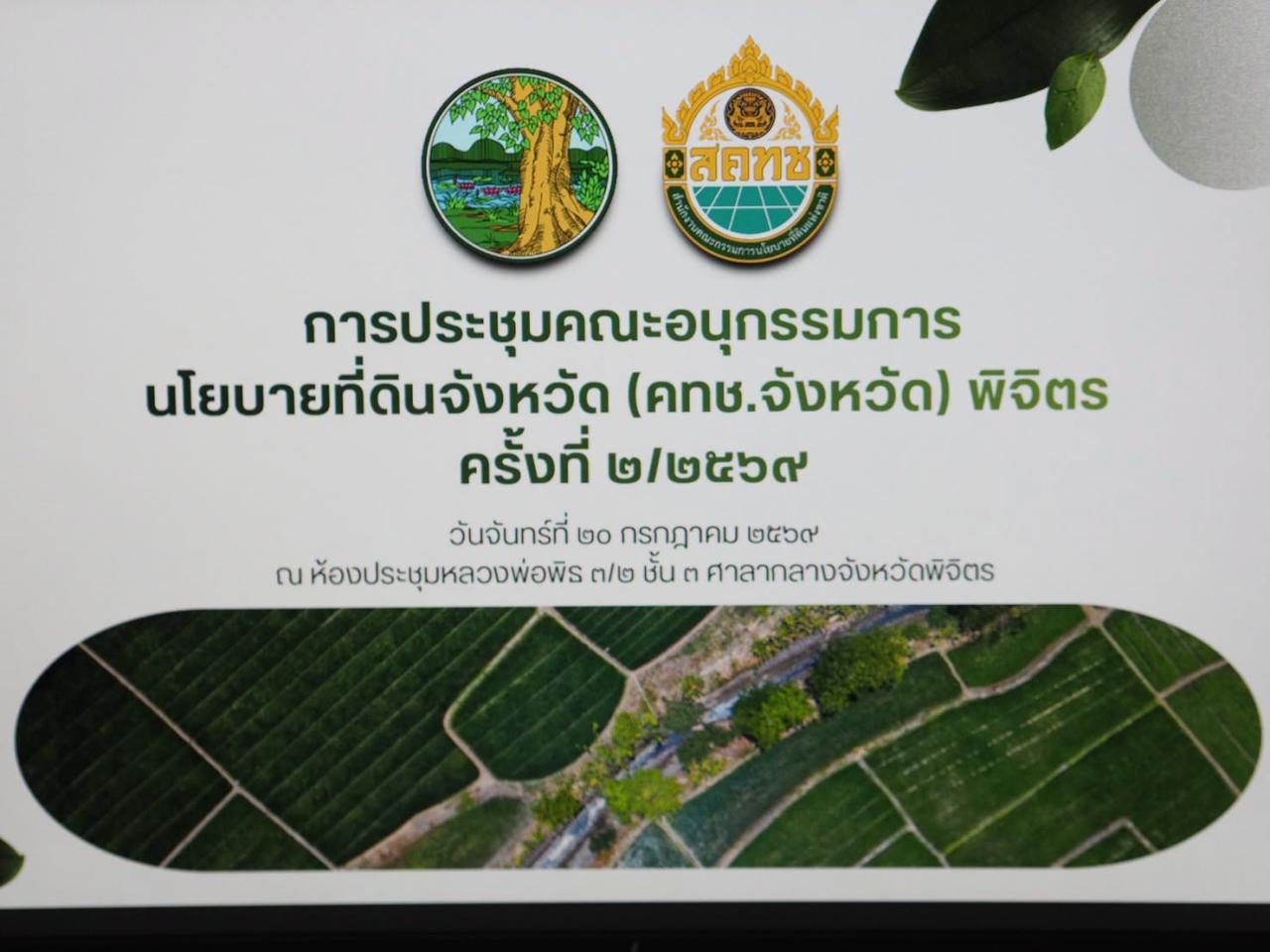 ภาพประกอบที่ 0