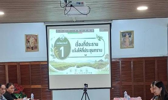 ภาพประกอบที่ 0