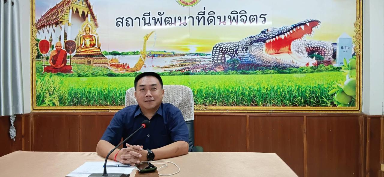ภาพประกอบที่ 0