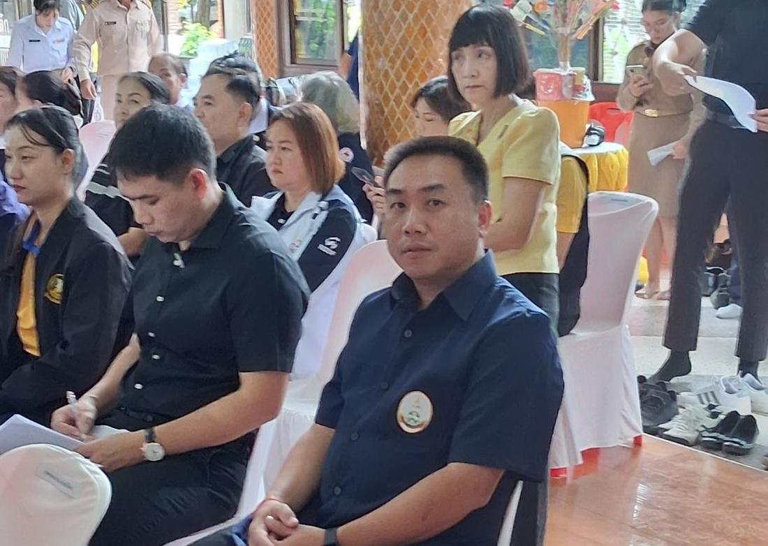 ภาพประกอบที่ 3