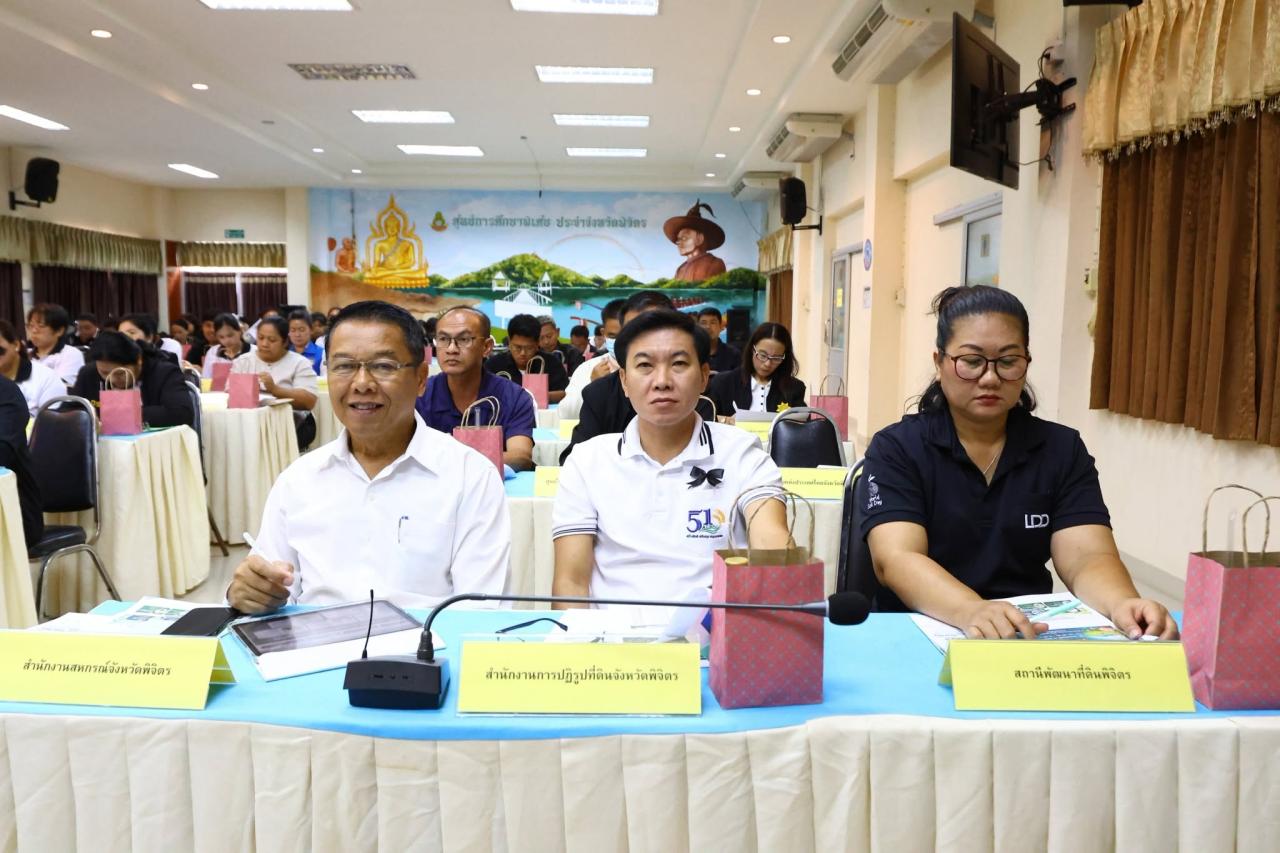 ภาพประกอบที่ 3