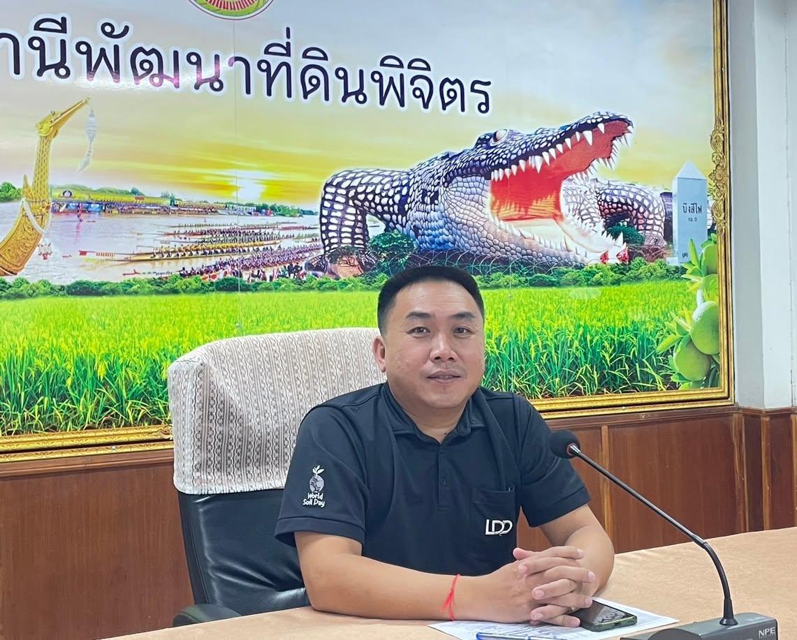 ภาพประกอบที่ 1