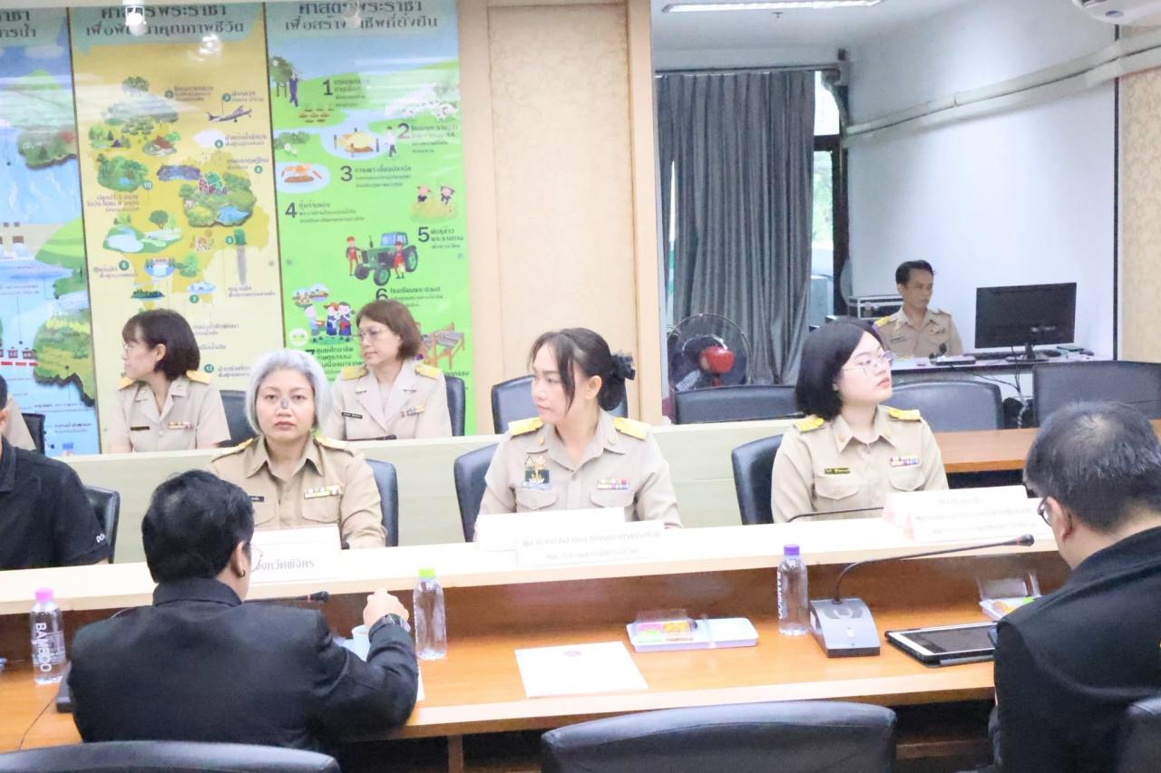 ภาพประกอบที่ 2
