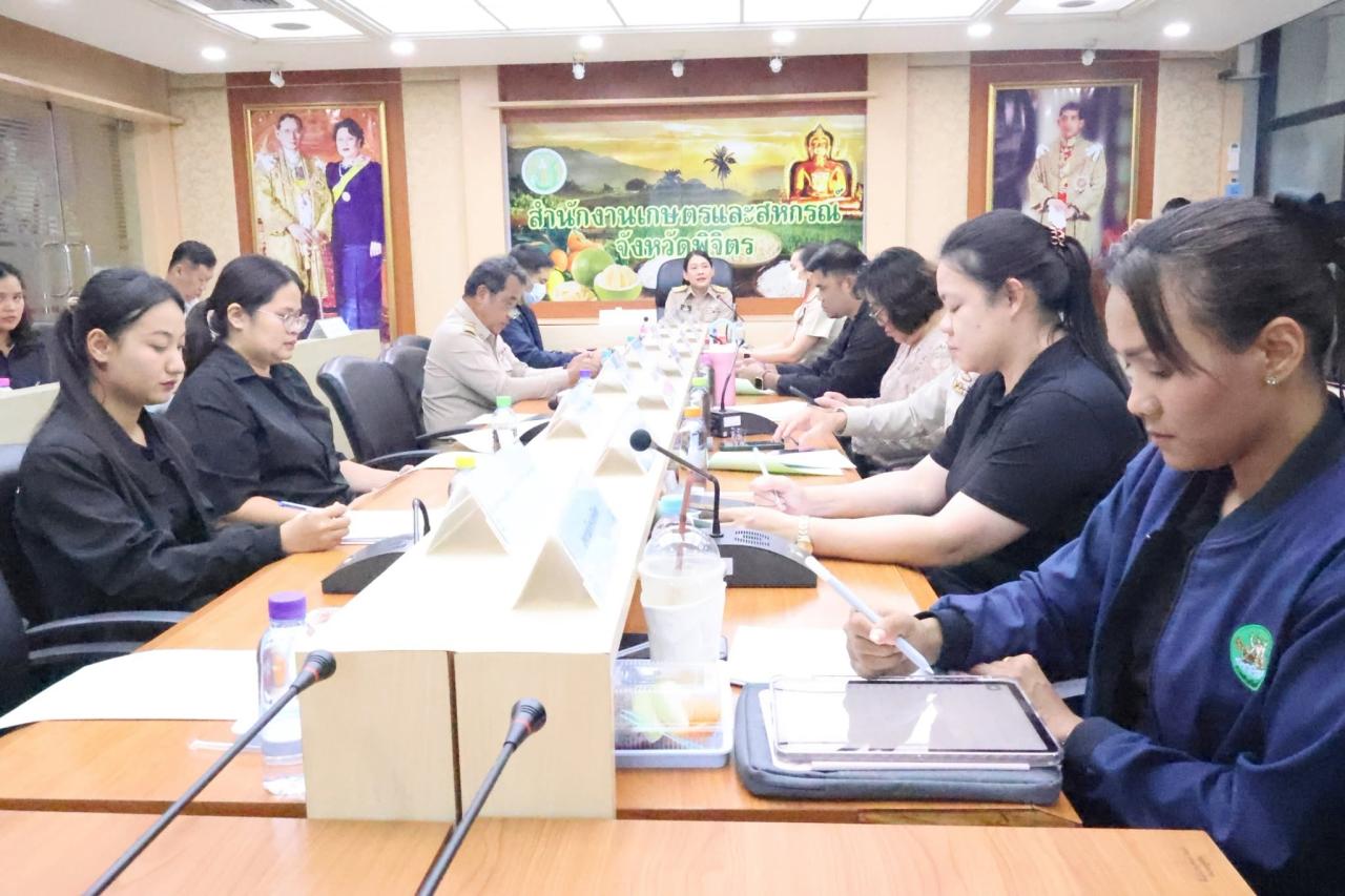 ภาพประกอบที่ 0
