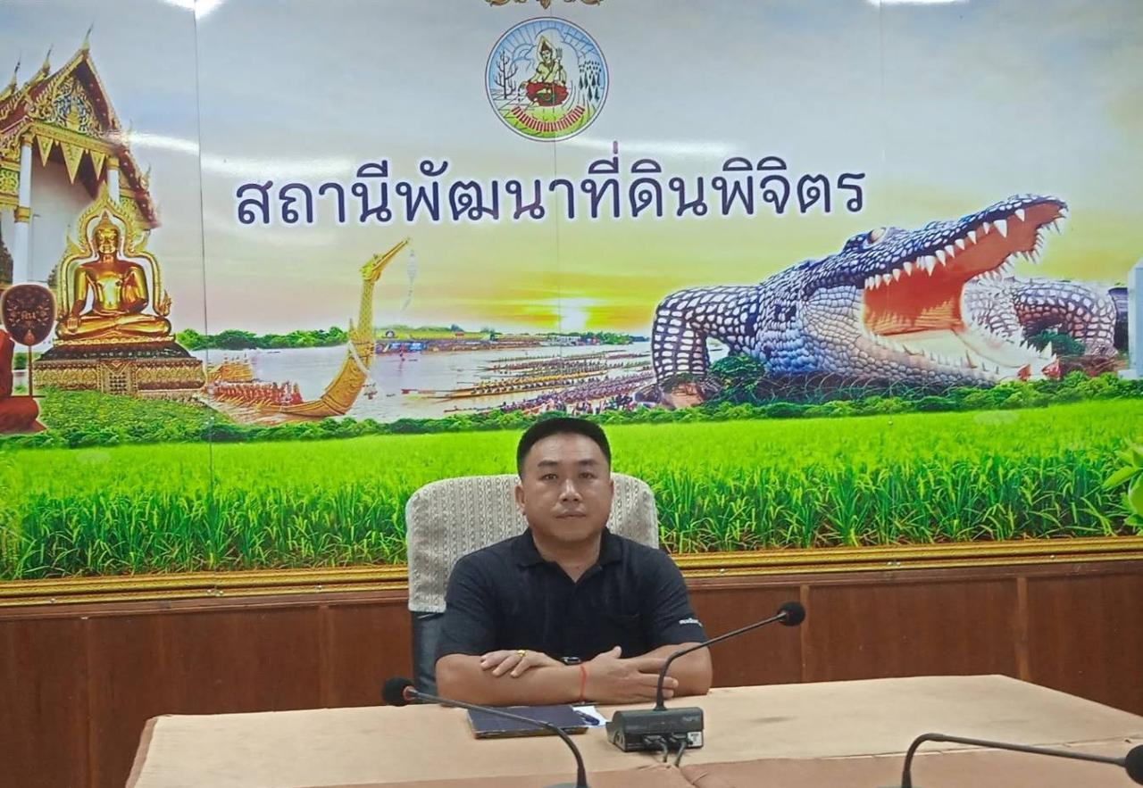 ภาพประกอบที่ 1