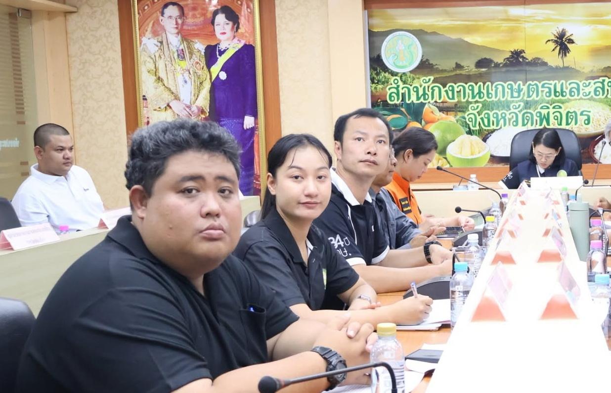 ภาพประกอบที่ 1