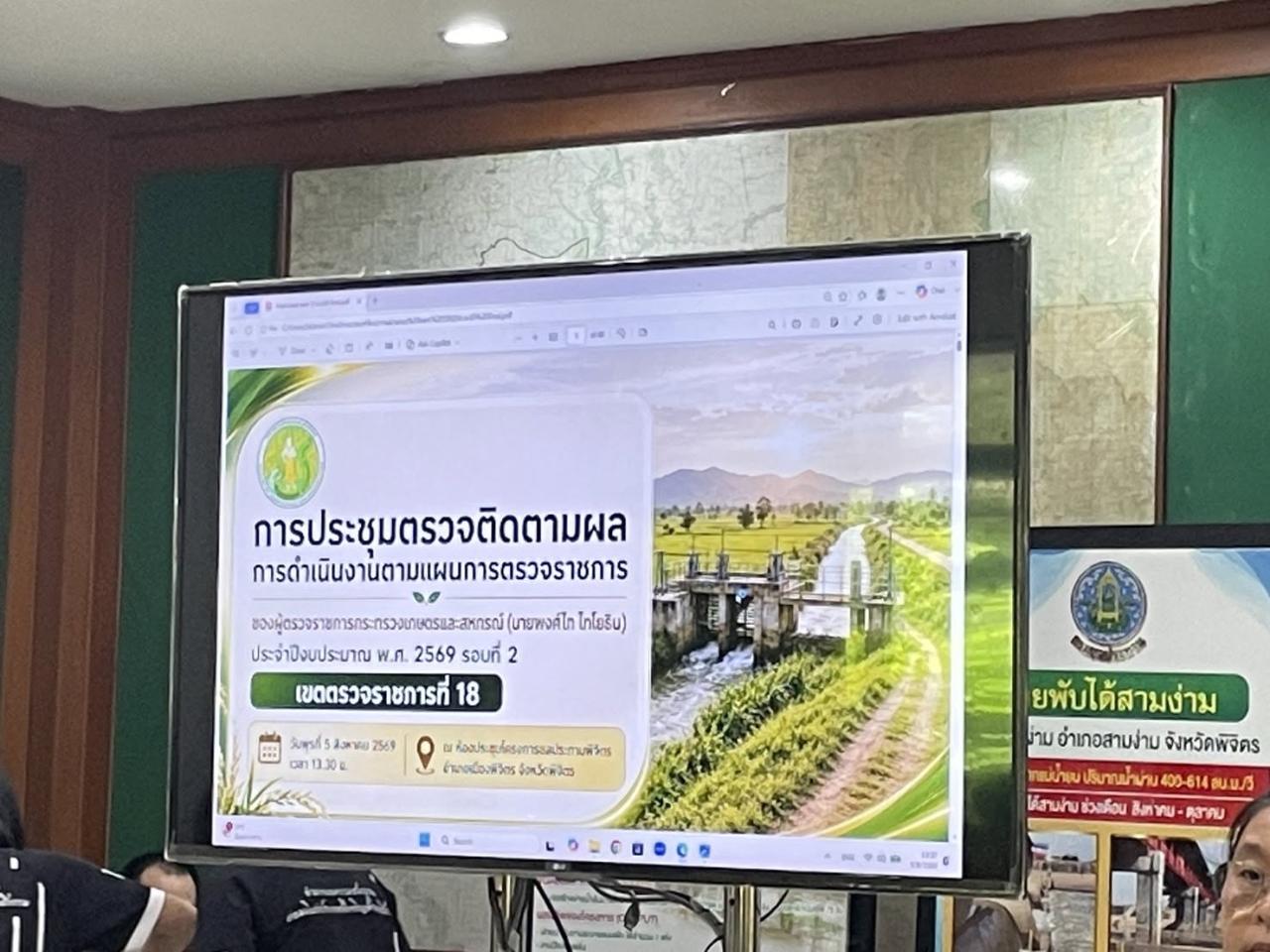ภาพประกอบที่ 0