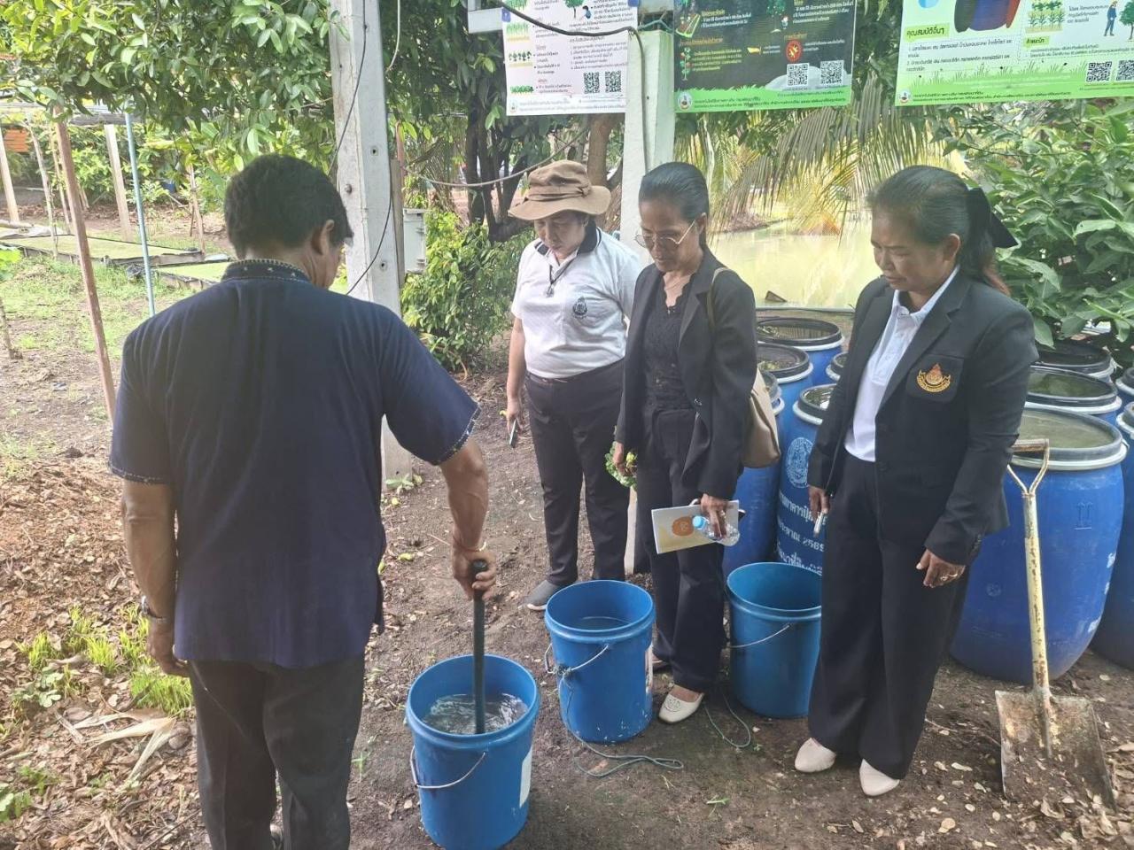 ภาพประกอบที่ 3