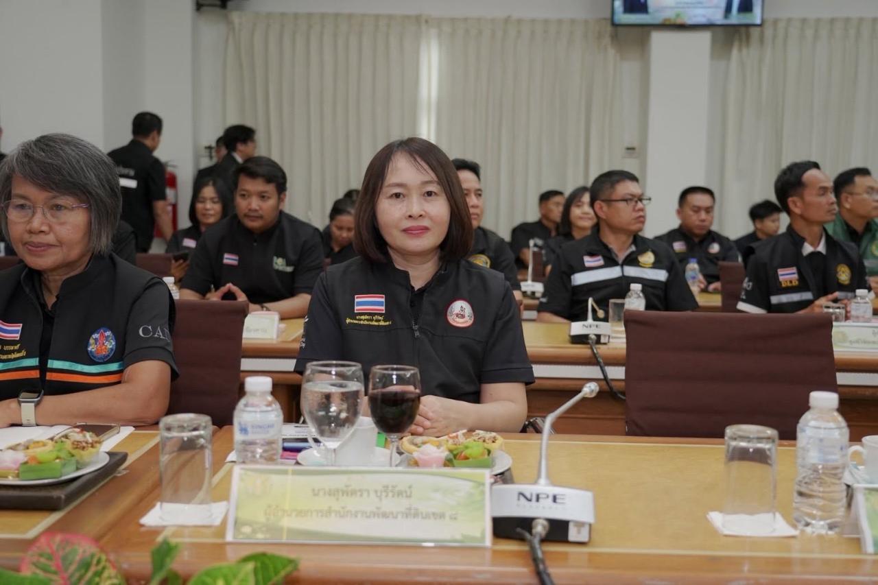 ภาพประกอบที่ 7