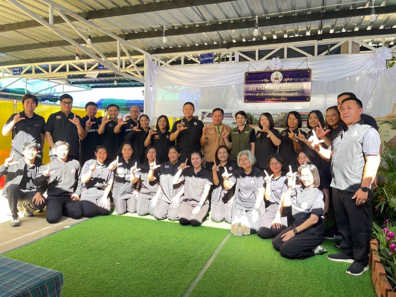 ภาพประกอบที่ 5