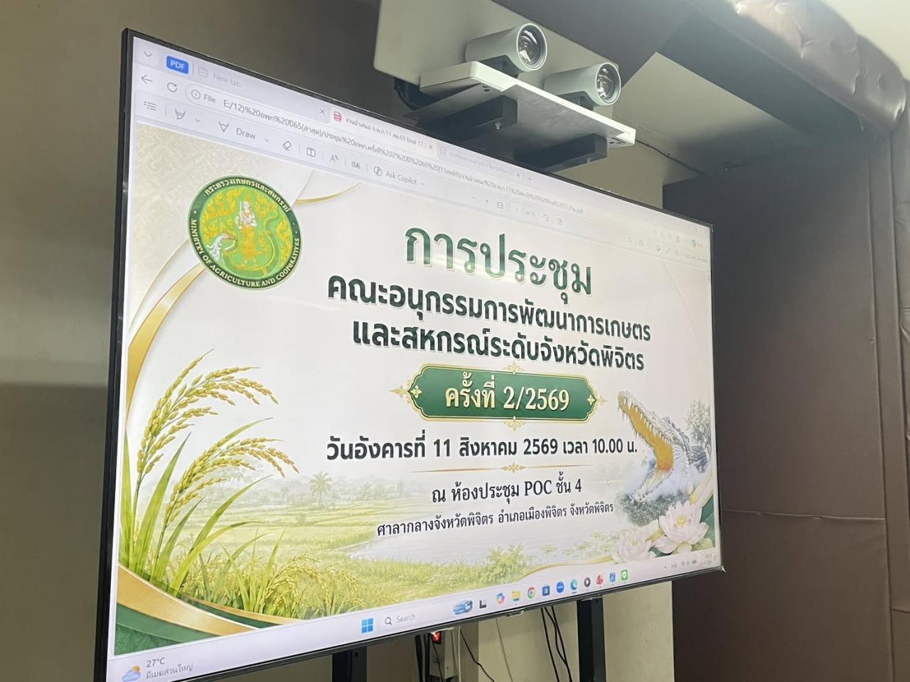ภาพประกอบที่ 0