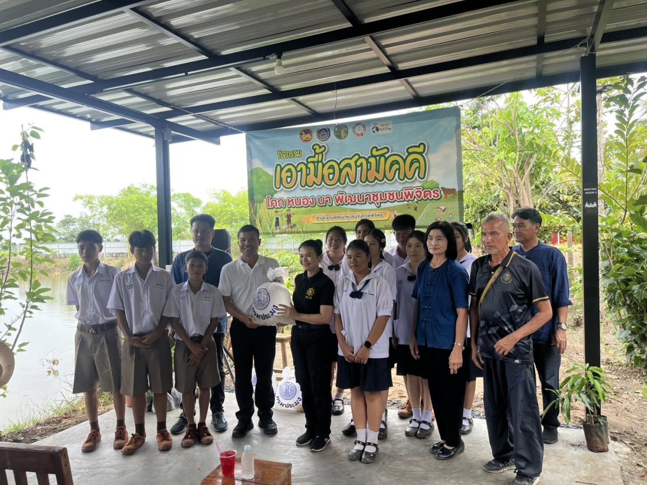 ภาพประกอบที่ 5