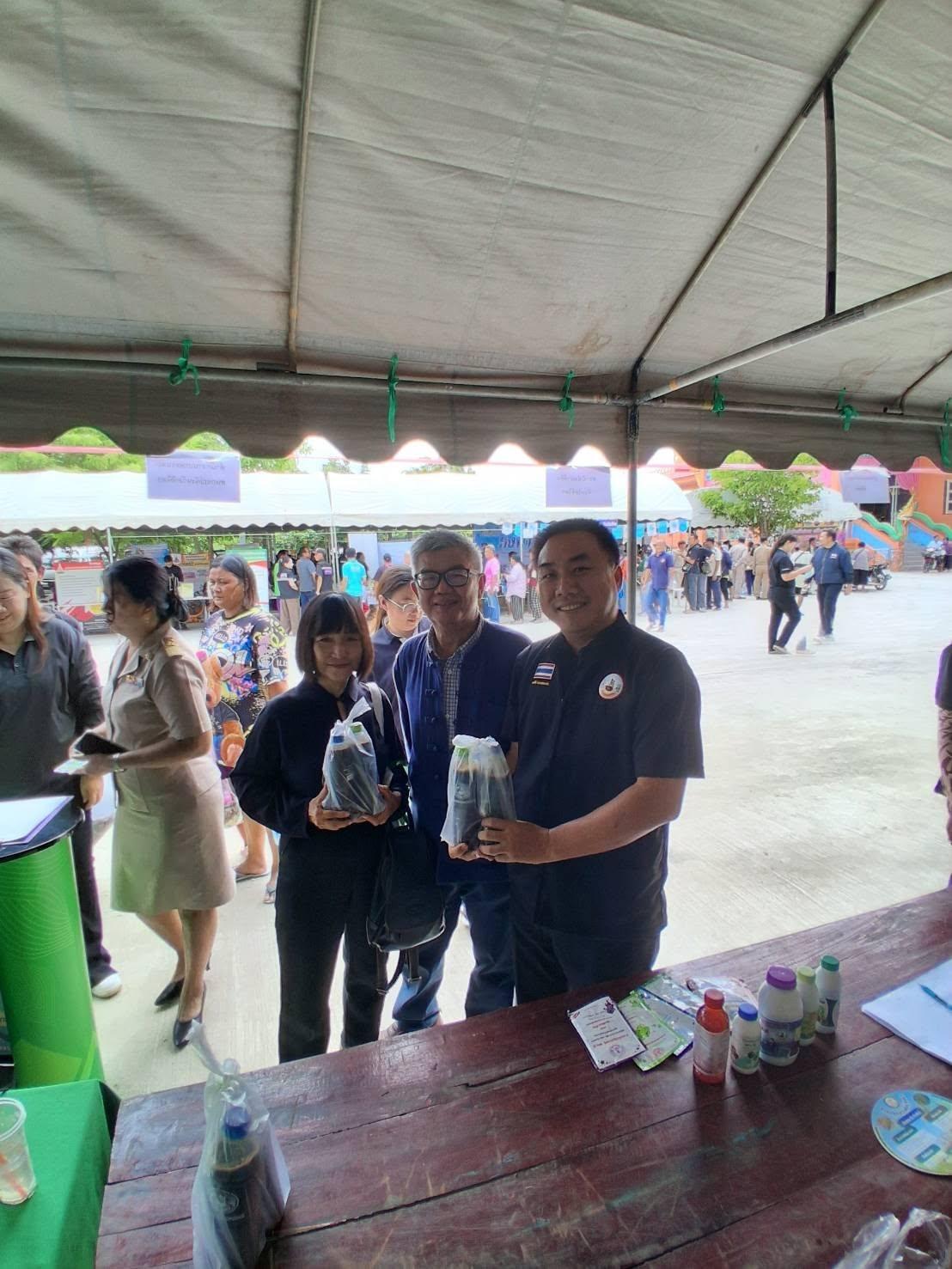 ภาพประกอบที่ 8