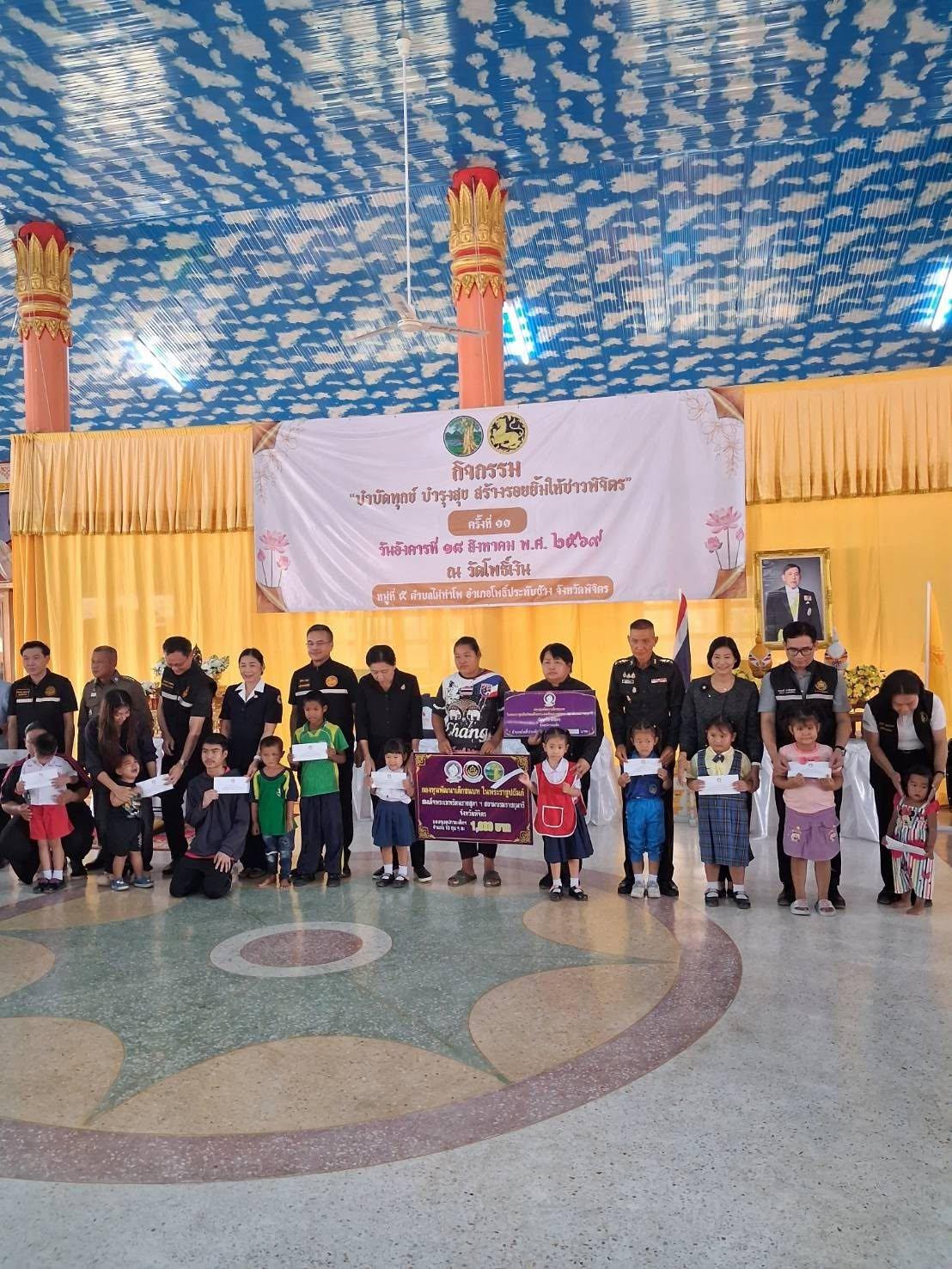 ภาพประกอบที่ 3
