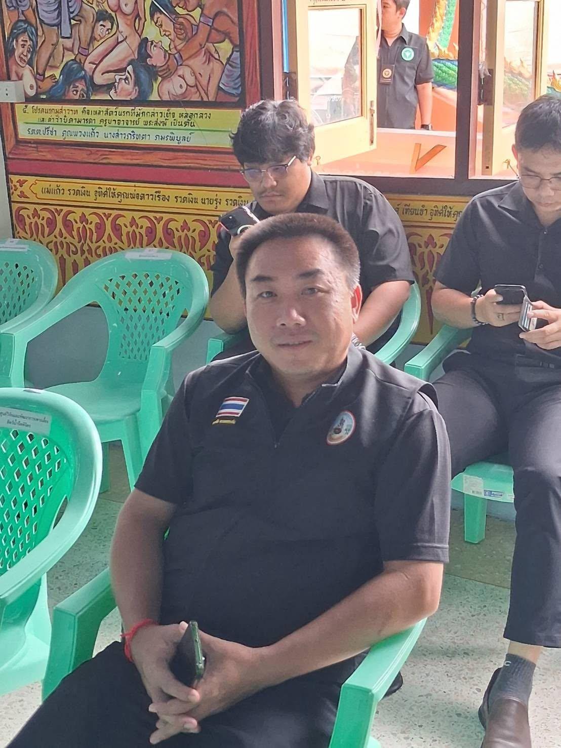 ภาพประกอบที่ 2