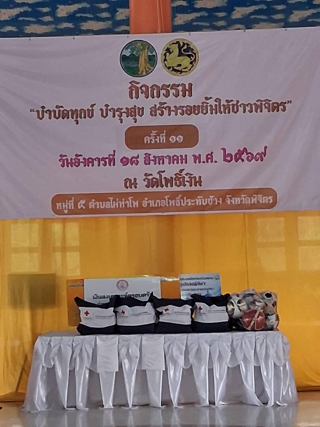 ภาพประกอบที่ 0