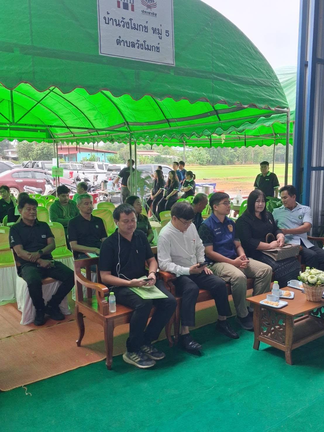 ภาพประกอบที่ 6