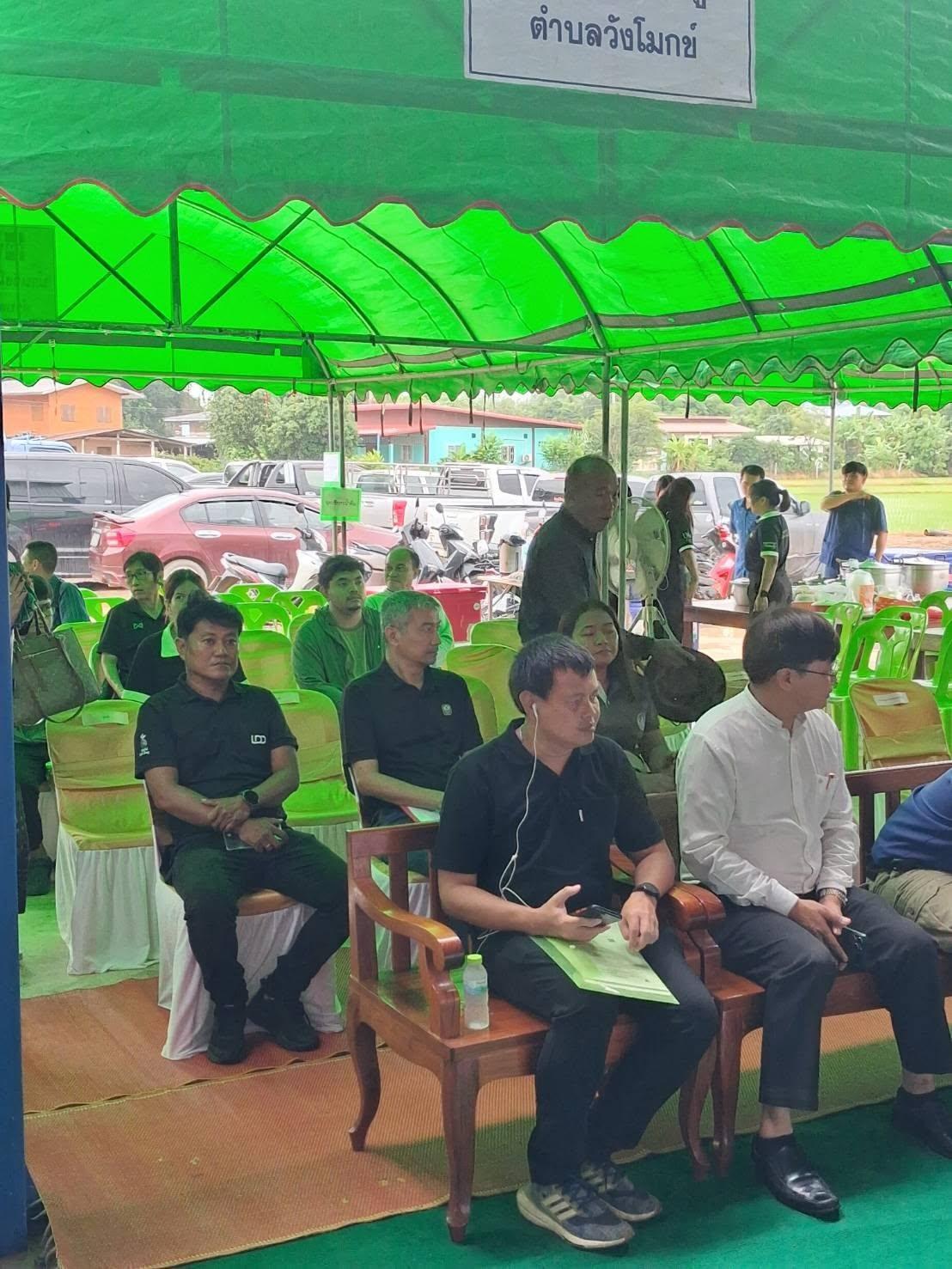 ภาพประกอบที่ 5