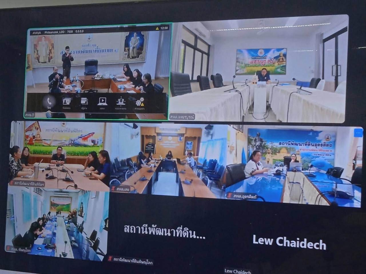 ภาพประกอบที่ 2