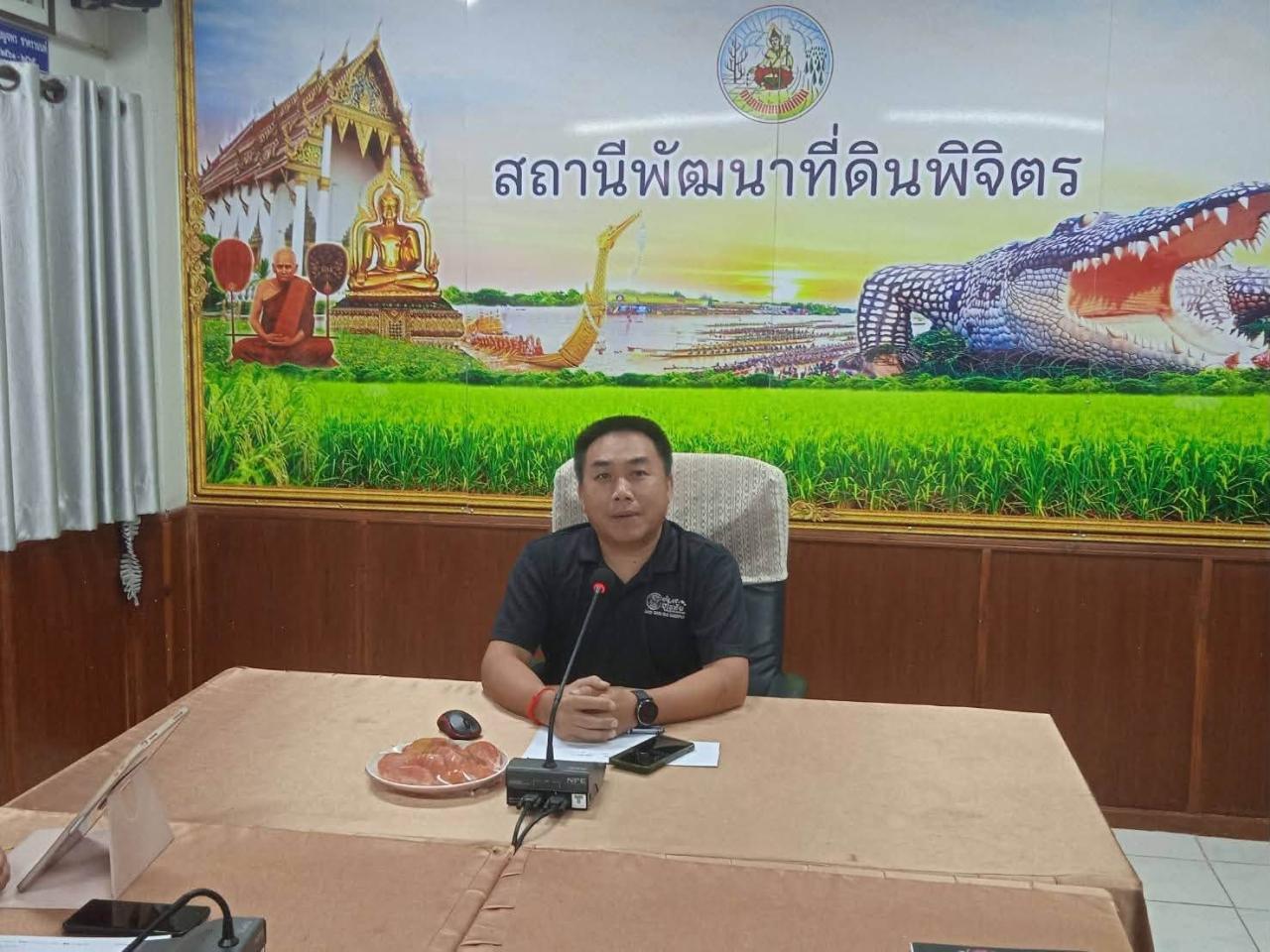ภาพประกอบที่ 0
