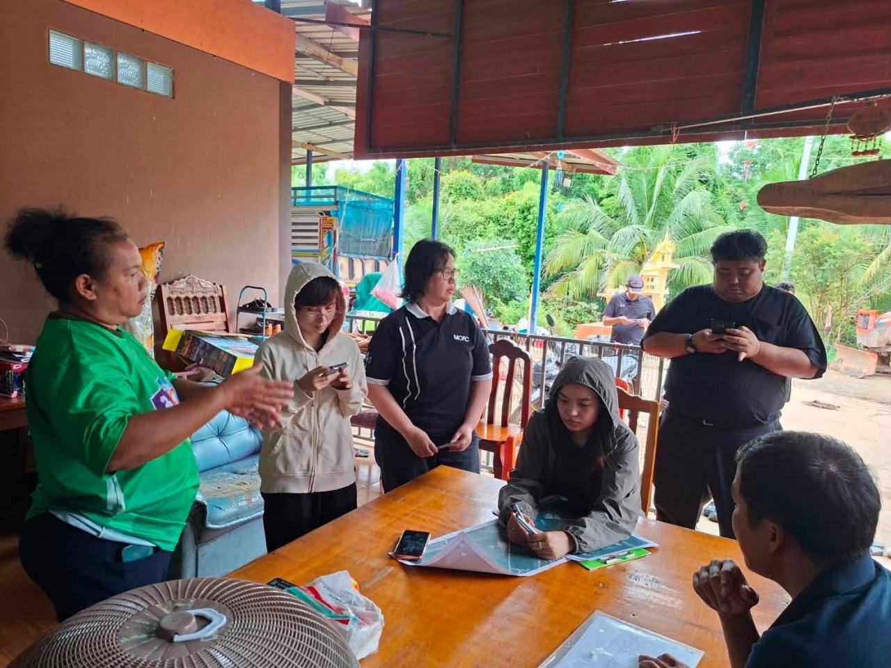 ภาพประกอบที่ 0