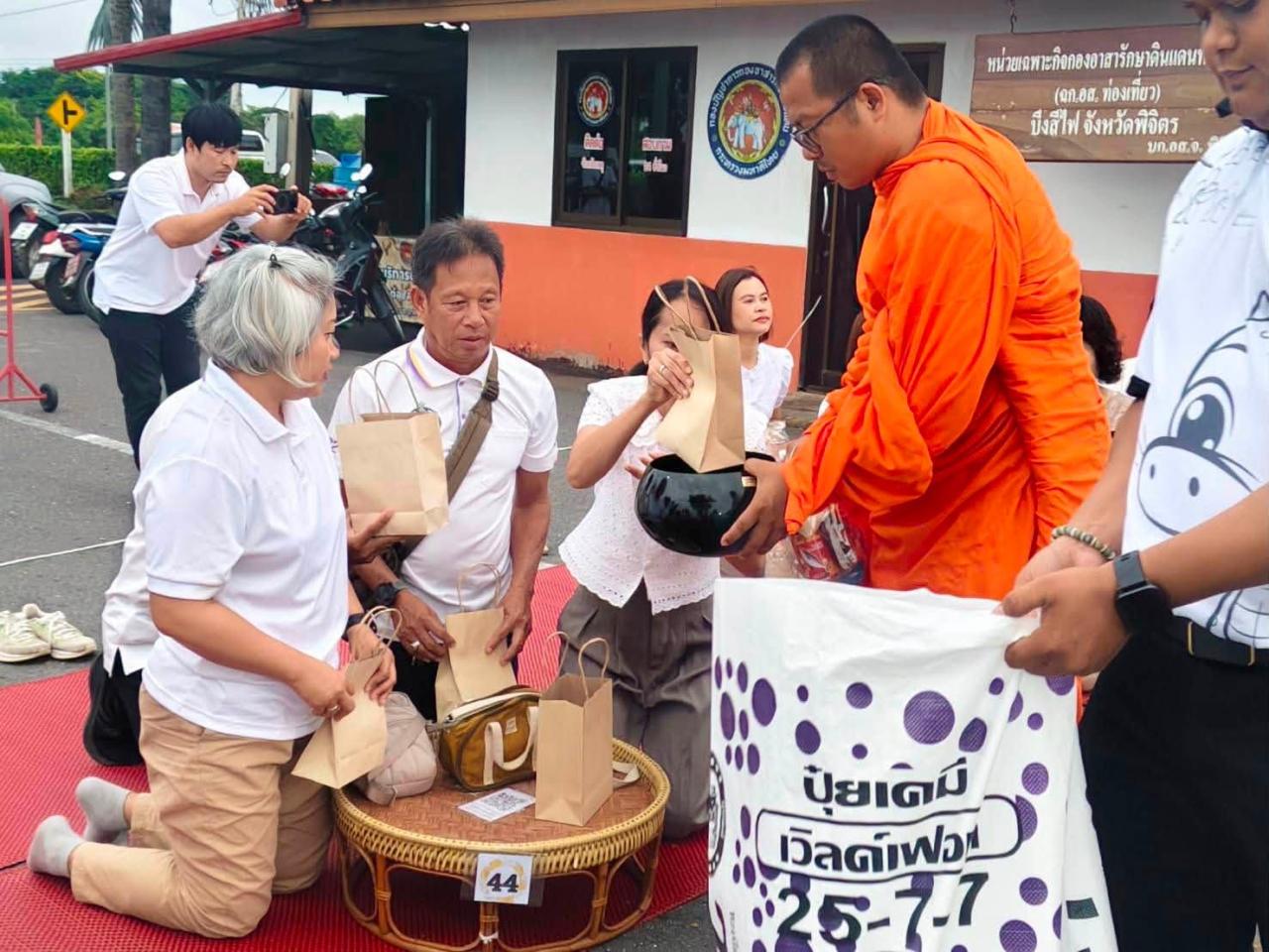 ภาพประกอบที่ 4