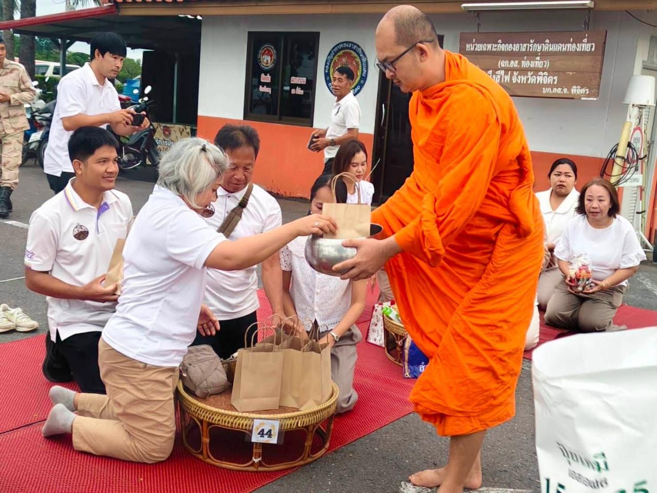 ภาพประกอบที่ 3