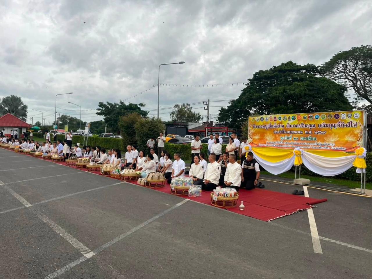 ภาพประกอบที่ 1