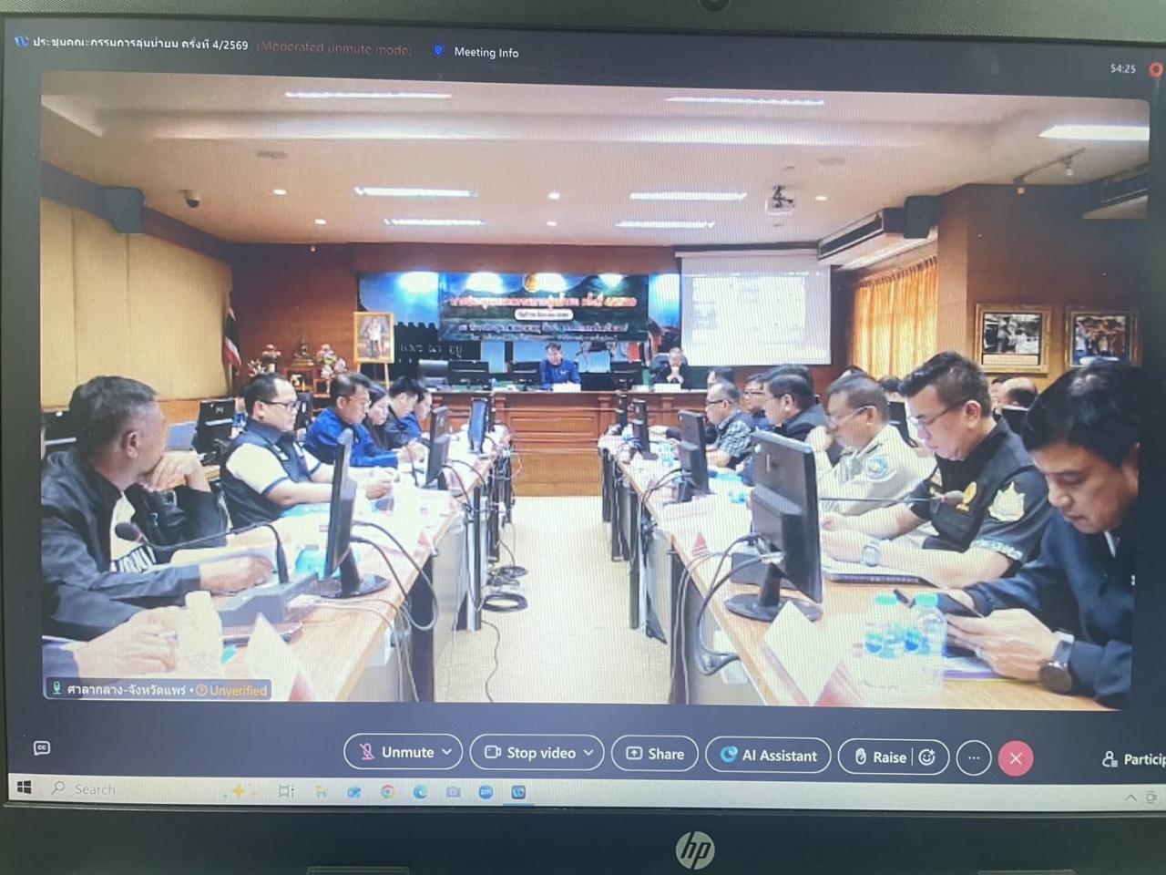 ภาพประกอบที่ 1