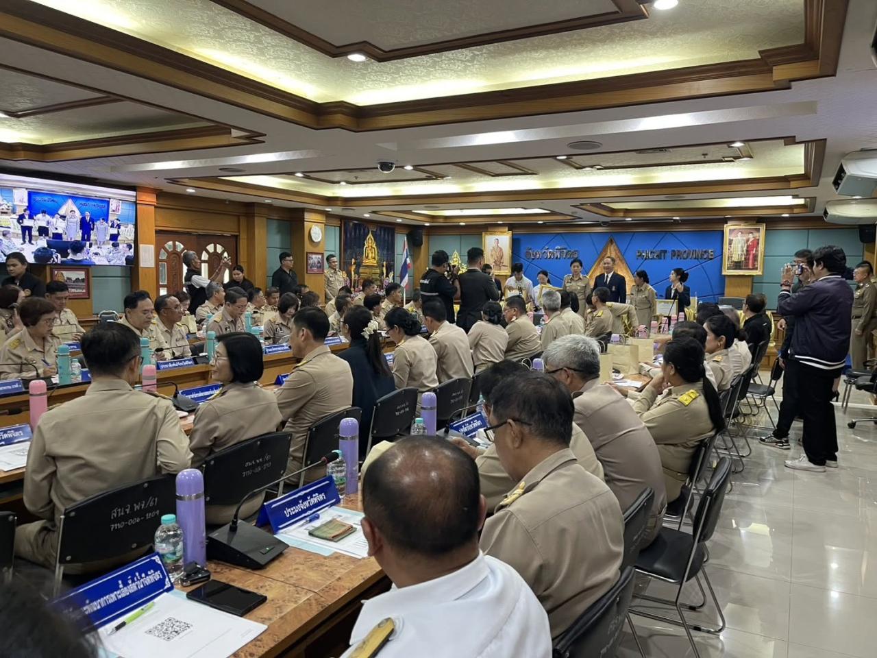 ภาพประกอบที่ 2