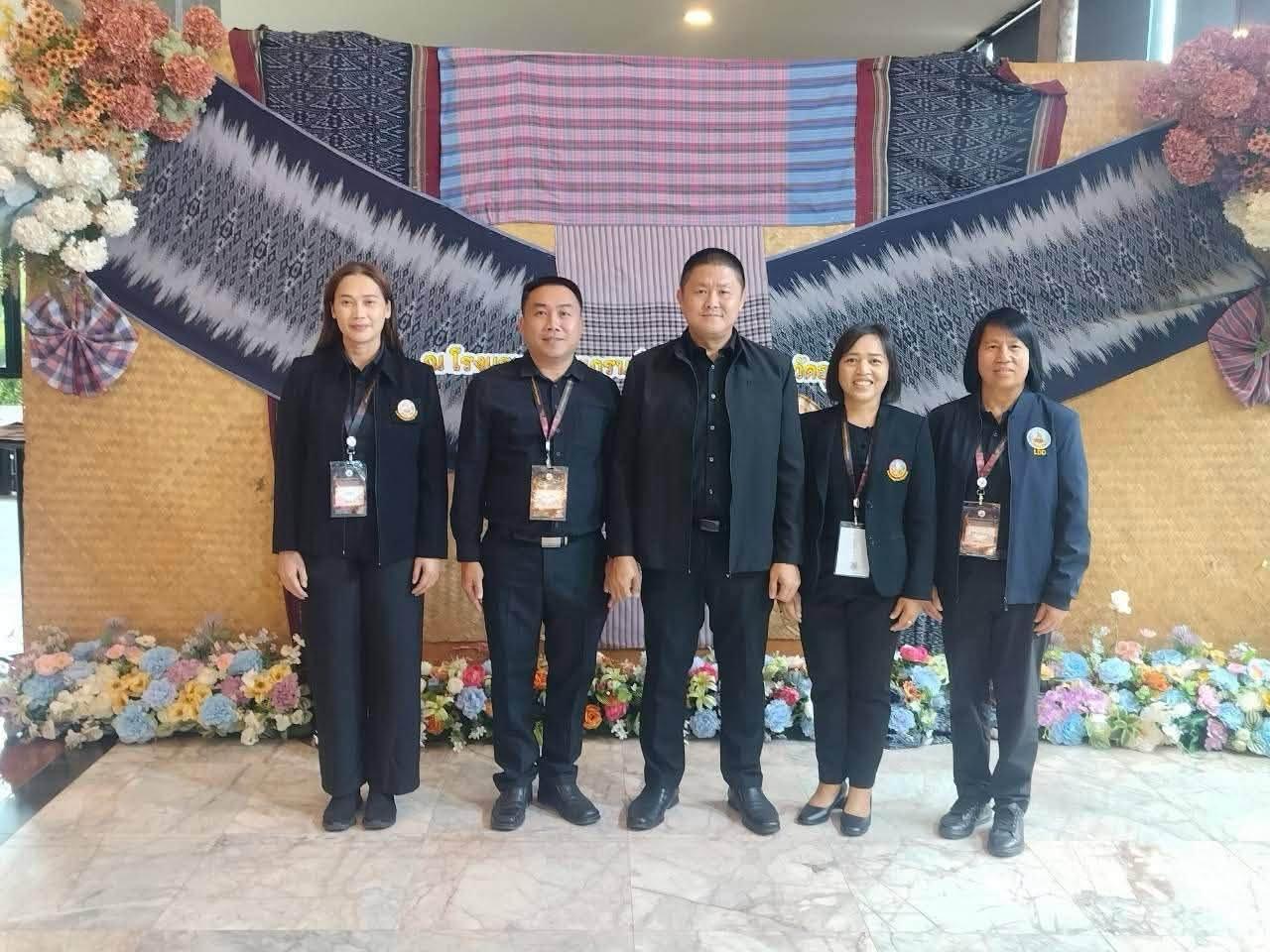ภาพประกอบที่ 3