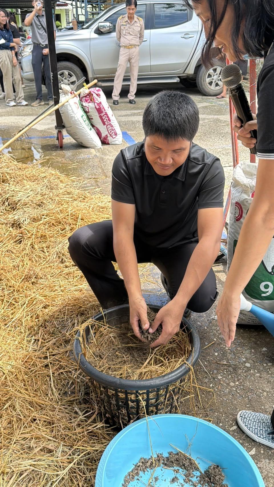 ภาพประกอบที่ 5
