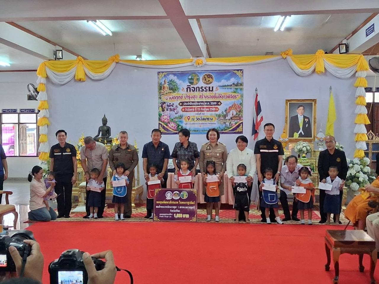 ภาพประกอบที่ 2