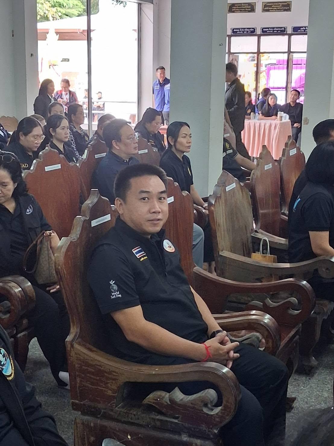 ภาพประกอบที่ 1