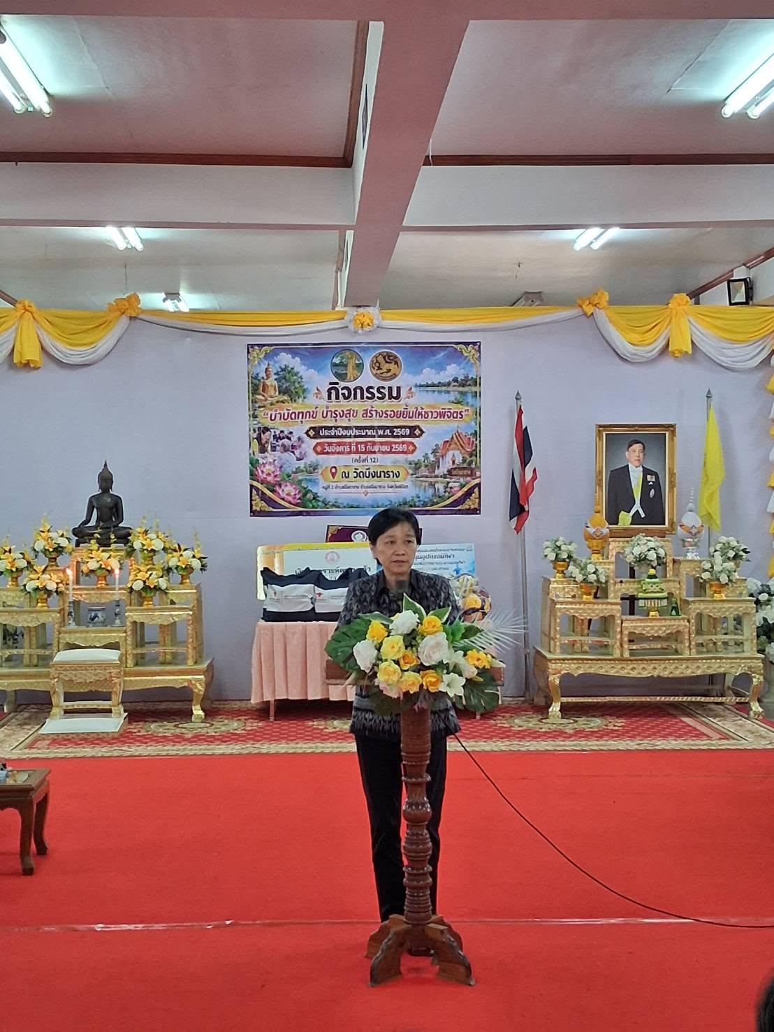 ภาพประกอบที่ 0